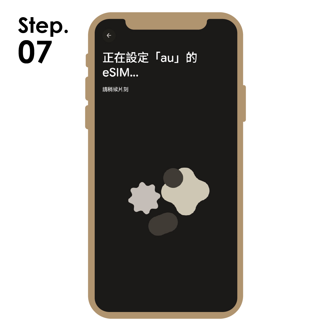 一般安裝方式-07
